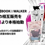 ゲーム・ホビー情報サイト ～ Hobby Front