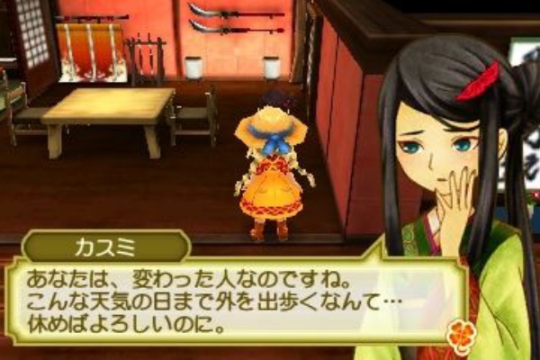 心ときめきするもの 町コミュ つゆくさ