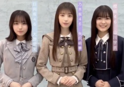 【悲報】櫻坂46山川宇衣さん、大野と矢田に無視される動画