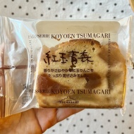 VOL.19 憧れの大塚国際美術館に行こう！ケーキハウスツマガリの焼き菓子