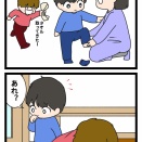 拭いても拭いても…１