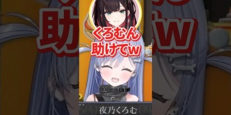 【ぶいすぽ】モジモジしている3人の会話を見守る夜乃くろむwww