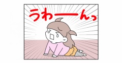 【インスタ漫画】第５９９話。わらって？