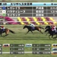 【エリザベス女王杯】6歳牝馬ライラック大健闘www