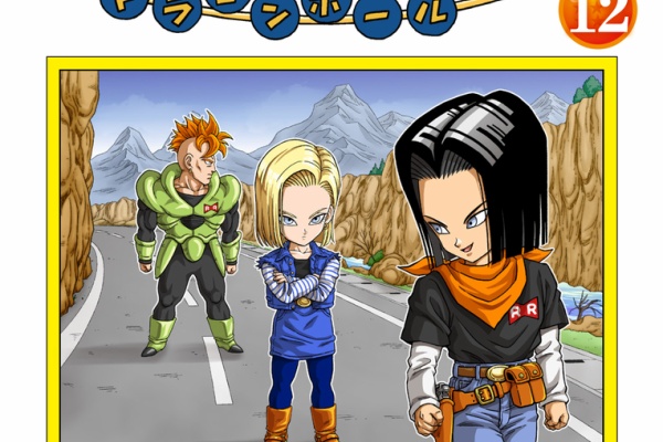 遊戯王&ドラゴンボール通販予約情報局