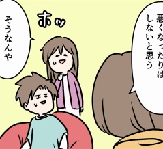 おじいちゃんは、時々留守になる⑱ 当たり前のことは難しい