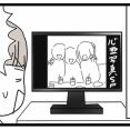 怖い話が好きになったムーコ