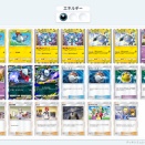 【≪2025年12月≫ ポケポケ！最強デッキ(悪)『ジバコイル/リーシャン/ダークライex』ランクマッチ攻略構築！】(2025/12/20 [vol.32])