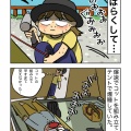 真夏のキャンプって大変ですね。の巻