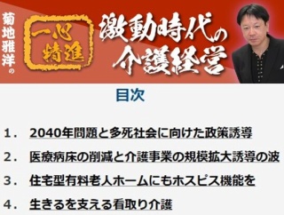 死者数160万人超えの社会で求められるもの