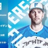 バーヘイゲン 4月13日の西武戦 予告先発！ 13:00～
