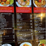 鶏白湯 賚神＠立川南・立川