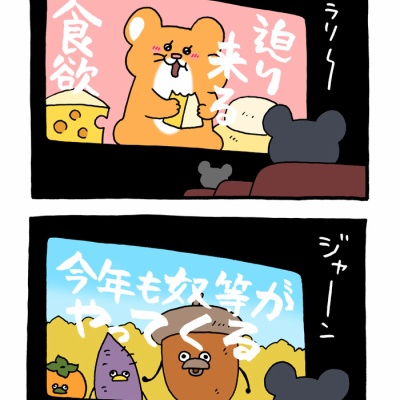 新品未使用　キューライス　スキウサギ ぷにぷに　スクイーズ 太陽フレア　レア キューライス スキウサギ ぷにぷにスクイーズ 太陽フレア - メルカリ