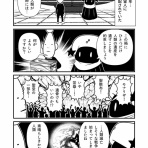 30秒漫画ブログ・イヌギキ