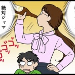 人生リセットできるかな？