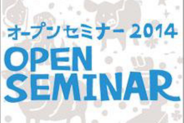 神奈川キャンパスネット キャンパスライフ情報 麻布大学