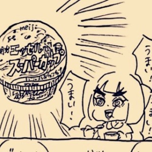 ホタテ食べてたら真珠でてきた 世紀末絵日記 Powered By ライブドアブログ