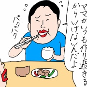 定食屋生活を始めた結果