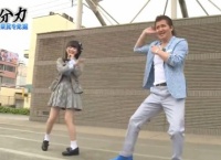 【朗報】竹内力さん、チーム8 山田杏華ちゃんに誘われ 「47の素敵な街へ」を踊ってしまうｗｗｗ