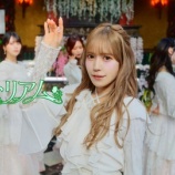 『[イコラブ] ＝LOVE『モラトリアム』MV、初日はカップリングとしては過去一の数字…』の画像