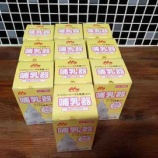 『匿名の方から、Amazon経由で哺乳瓶のご支援をいただきました。』の画像