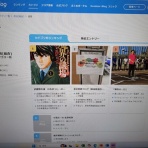 「順吾の一日」