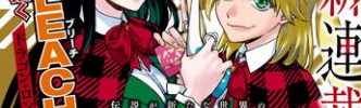 【BURN THE WITCH 2話感想】ニニー、大ピンチ！！魔陣隊ブルーノ・バングナイフは敵なのか？味方なのか？