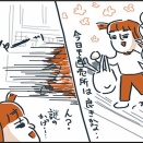 リビングに忍者が出るので困ってる