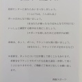 小中学生卓球教室のご案内