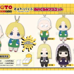 SAKAMOTODAYSコレクション缶バッジ第1弾全18種/36個 SAKAMOTO DAYS』コレクション缶バッジ 第2弾 （全