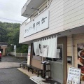 南京ラーメン黒門@北九州市若松区