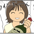 カイエのまにまに自由帳（旧 蓼食う虫もテキサス）