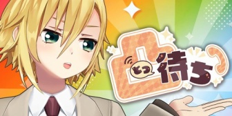 【にじさんじ】コウ、ガチのマジ初めての凸待ち実況感想まとめ【誕生日】