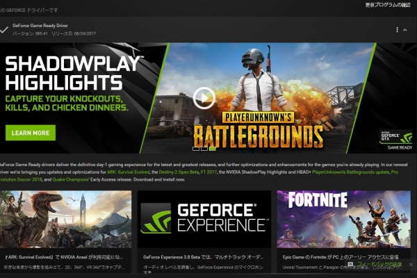 アンスリウムのブログ Nvidia アンスリウムのブログ Nvidia