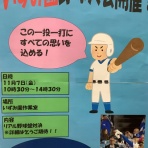 緑の会のブログ