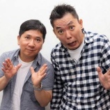 『【驚愕】爆笑問題の田中さん、波瀾万丈過ぎる・・！！ご覧ください →』の画像