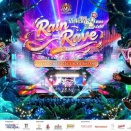 Rain Rave Water Music Festival 2026