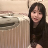 『[イコラブ] 大谷映美里Youtube『当日深夜のドタバタパッキング！』更新きた！！』の画像