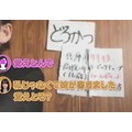 増本綺良の経歴