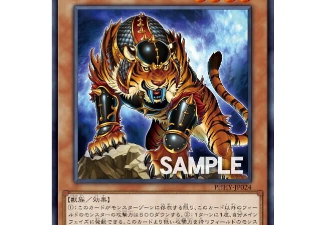 【悲報】遊戯王、インフレしすぎて星4で実質攻撃力2200の全体除去持ちが登場してしまう