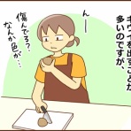 カラフル牧場