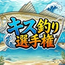 ノーコンテスト