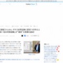 【朗報】「ひふみん」こと加藤一二三九段、ギネス世界記録に認定！とある記録が最長に！！