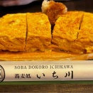 5月ブログ当番