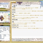 あめちゃんブログ