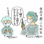 50代おかん看護師