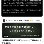 Y速報