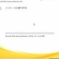 Pavilion15-abの復元と 6730b廃棄