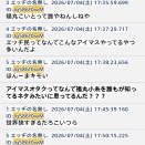 アイマスオタクってなんで福丸小糸を誰もが知ってるネタみたいに思ってるんだ？？？