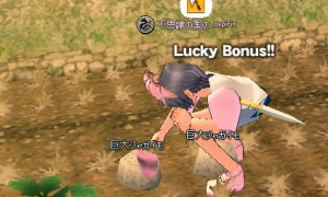 巨大ジャガイモのHuge Lucky Bonus!!はあるのか…？